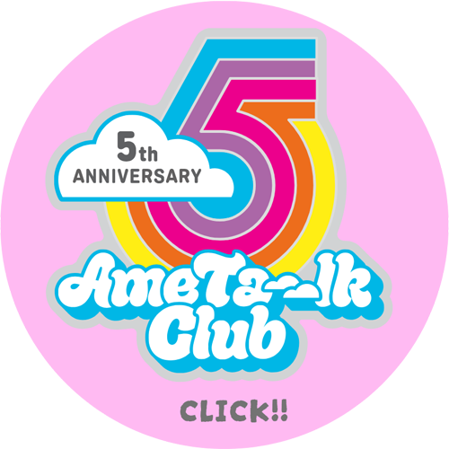5周年バナー