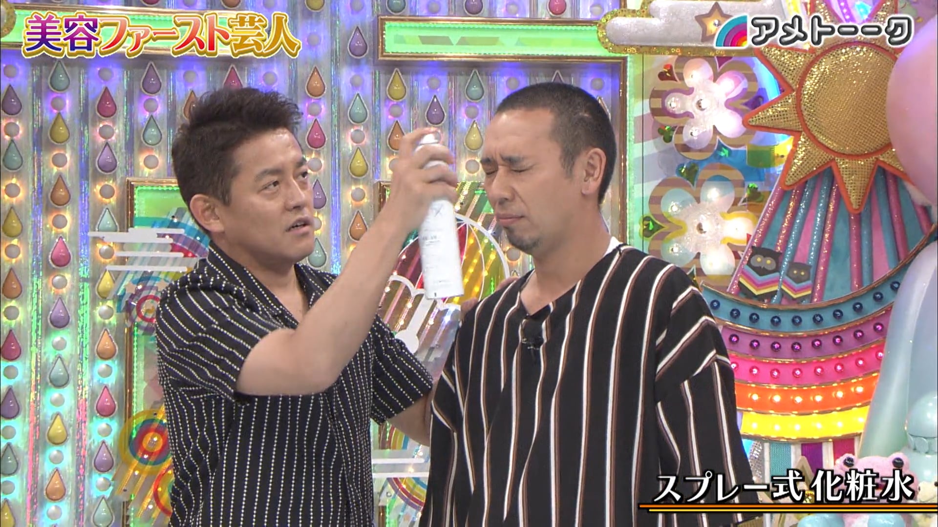美容ファースト芸人