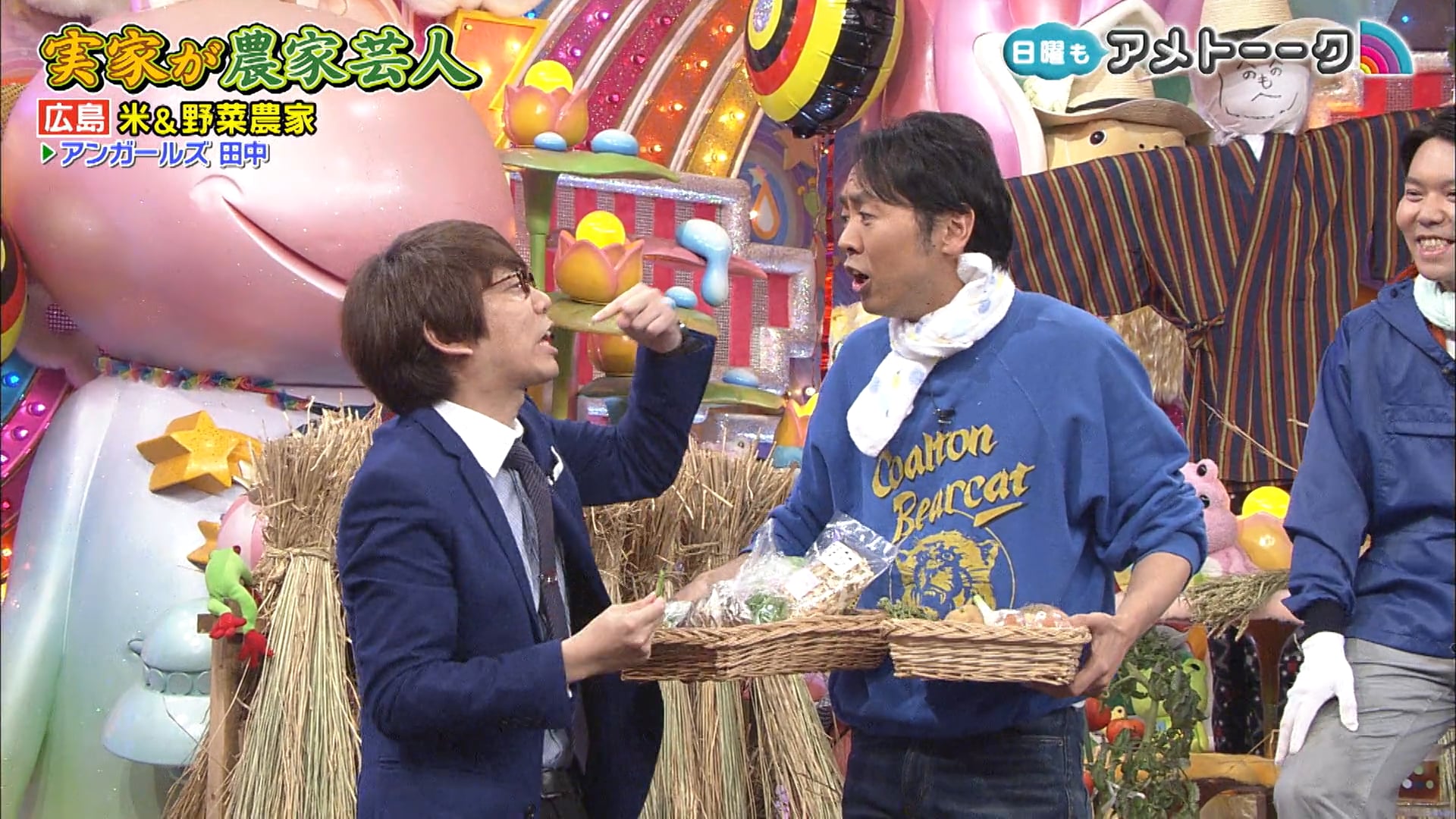 実家が農家芸人