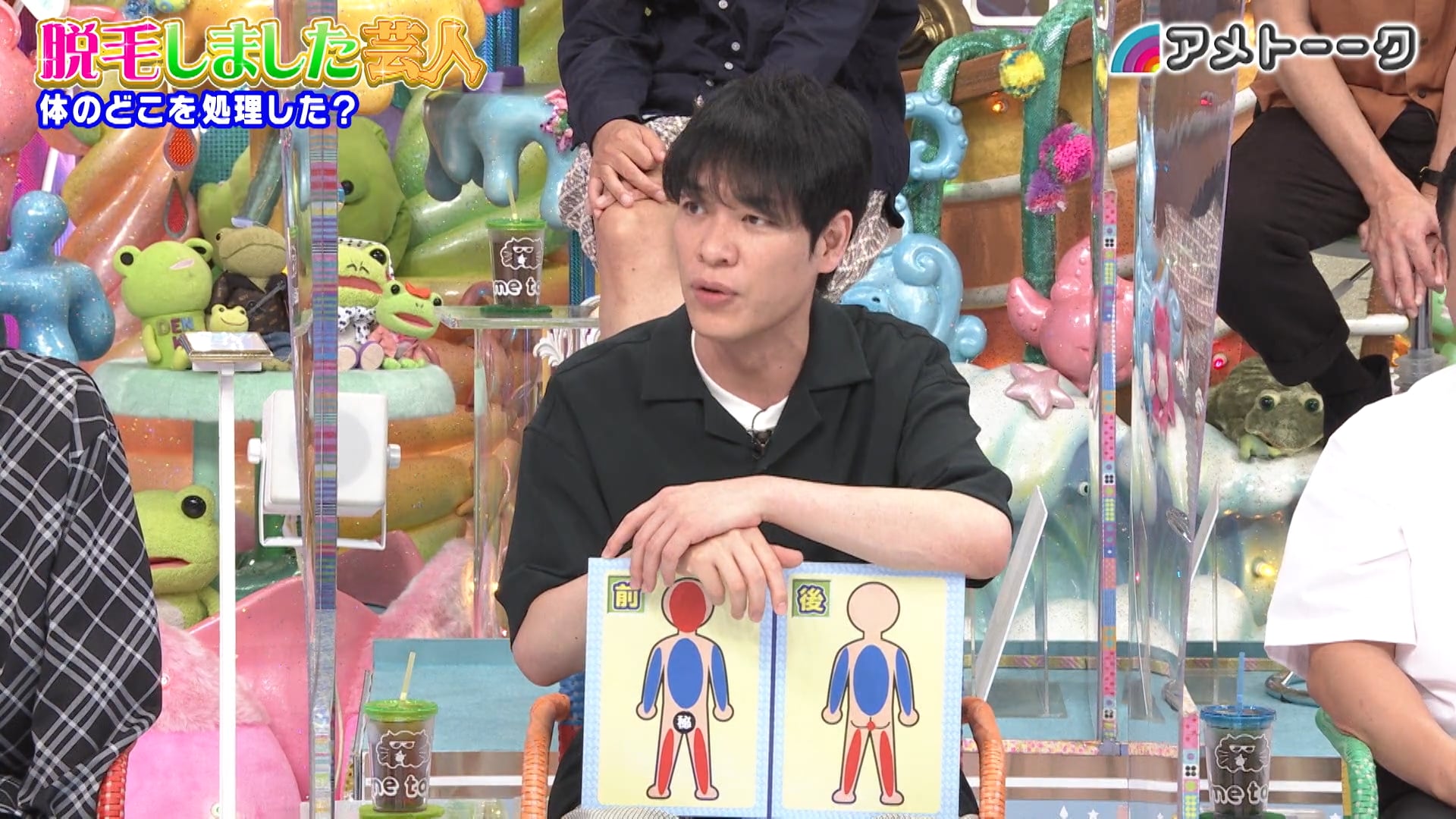 毛が濃い芸能人