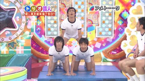 トリオ芸人2010