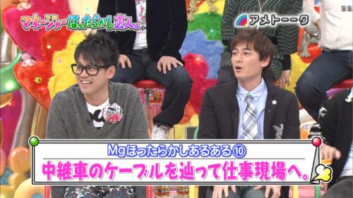 マネージャーほったらかし芸人