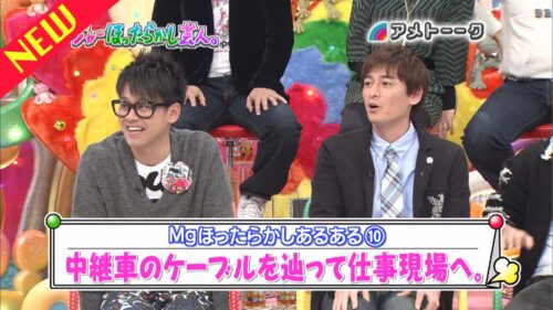 マネージャーほったらかし芸人