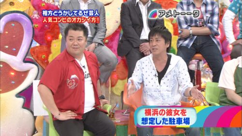 相方どうかしてるぜ芸人2010
