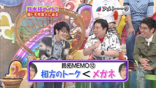 鈴木拓ナイト