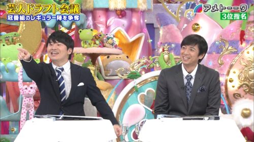 芸人ドラフト会議(2017)