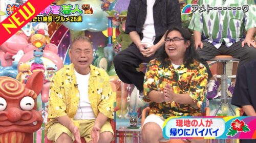 沖縄大好き芸人
