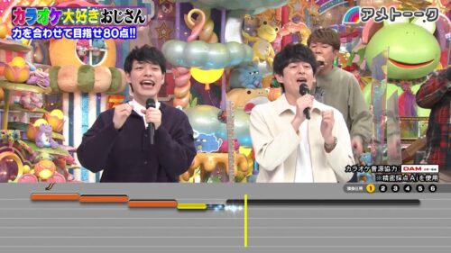 カラオケ大好きおじさん