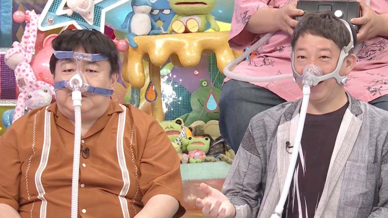 【新作】睡眠時無呼吸を改善！シーパップ芸人 配信スタート!!