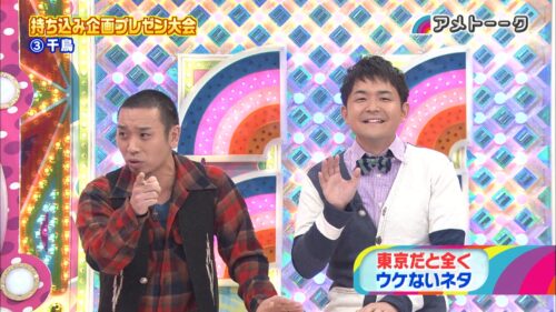 持ち込み企画プレゼン大会2012