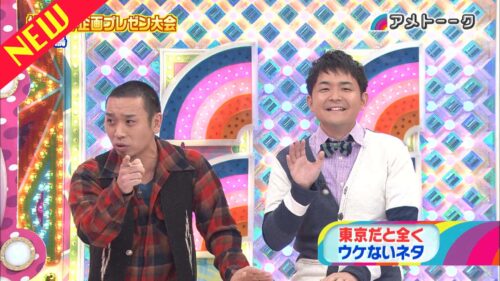 持ち込み企画プレゼン大会2012