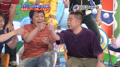 たまたまスケジュールが空いてた芸人