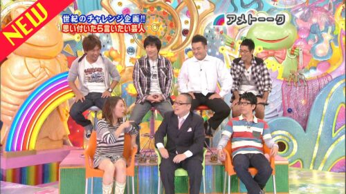 思い付いた事すぐ言いたい芸人