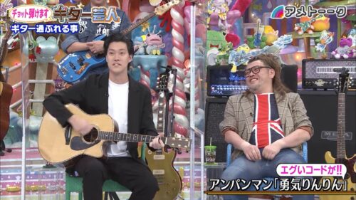 チョット弾けます ギター芸人2020