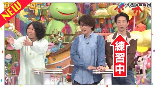 立ちトーーク(2023年11月)