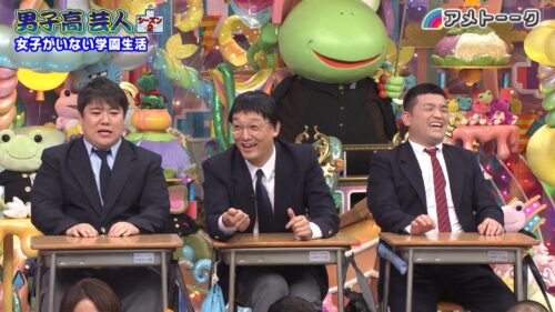 男子高芸人 シーズン２