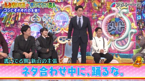 ネタ書いてる芸人vsネタ書いてない芸人