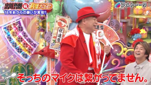 出川哲朗 祝・還暦ナイト