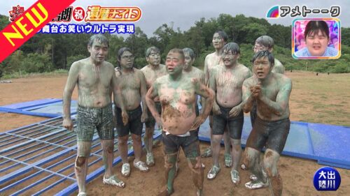 出川哲朗 祝・還暦ナイト 完結編