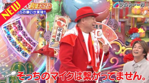 出川哲朗 祝・還暦ナイト