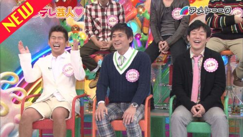 娘デレデレ芸人