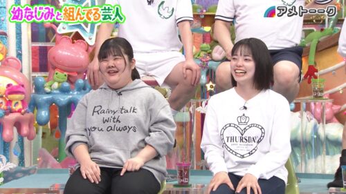 幼なじみと組んでる芸人