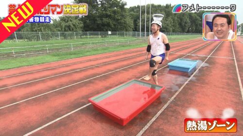 芸人体当たりマン決定戦（2022）