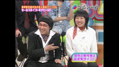 取り扱い要注意芸人