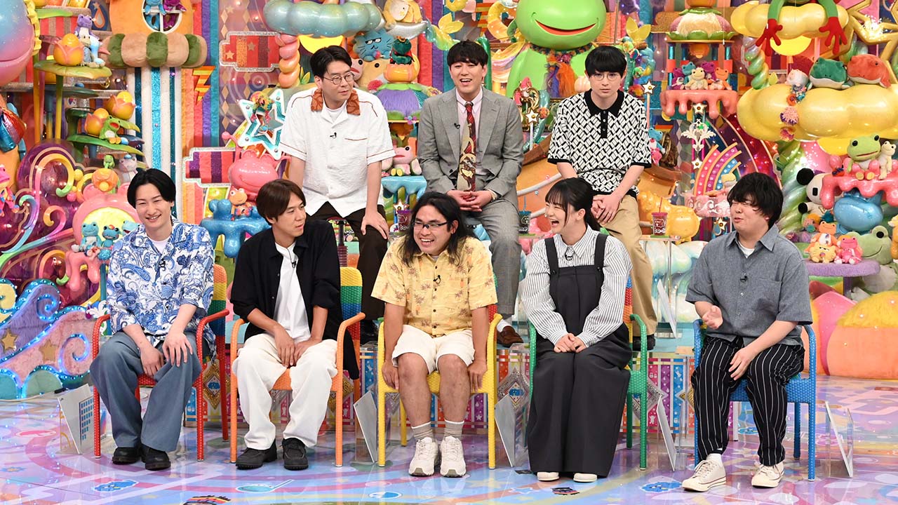 大人数で前に出づらい芸人