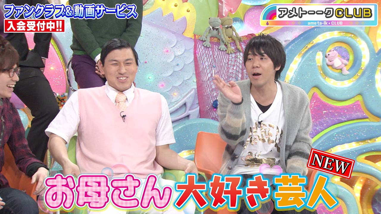 お母さん大好き芸人2010