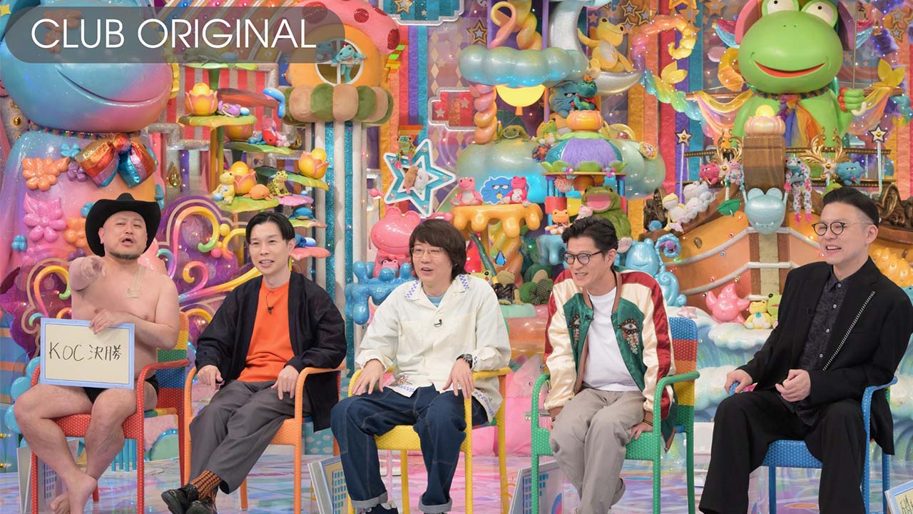 私が選ぶお笑いアワード2025