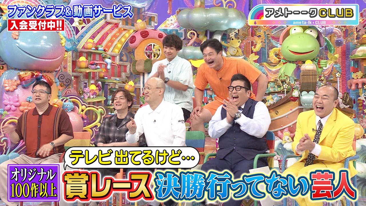 テレビ出てるけど…賞レース決勝行ってない芸人