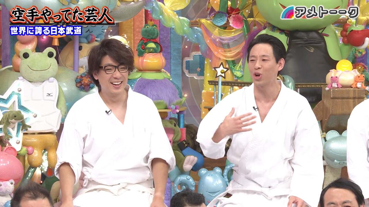 空手やってた芸人