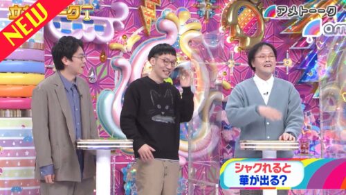 立ちトーーク（2023年2月）