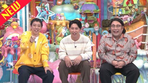 芸人矢印トーーク（2024年11月）