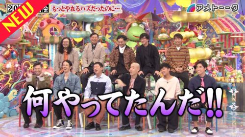 もっとやれるはずだったのに…2024反省会