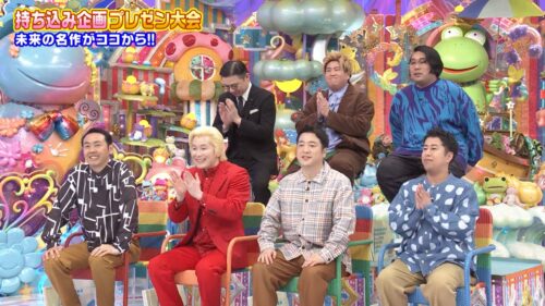 持ち込み企画プレゼン大会(2024年3月）