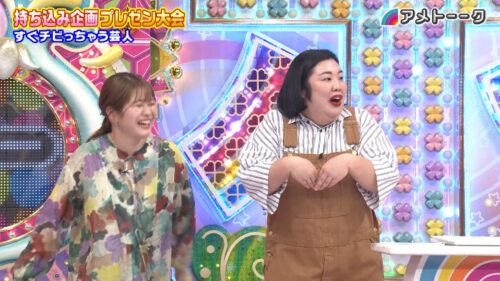 持ち込み企画プレゼン大会(2024年10月）