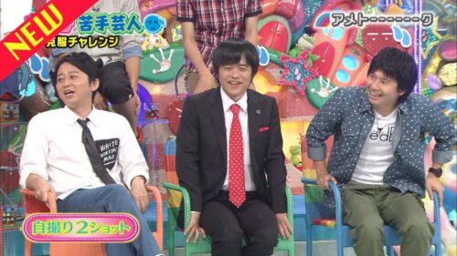 女の子苦手芸人 第2弾