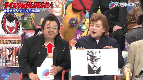 ろくでなしBLUES芸人