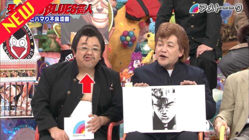 ろくでなしBLUES芸人