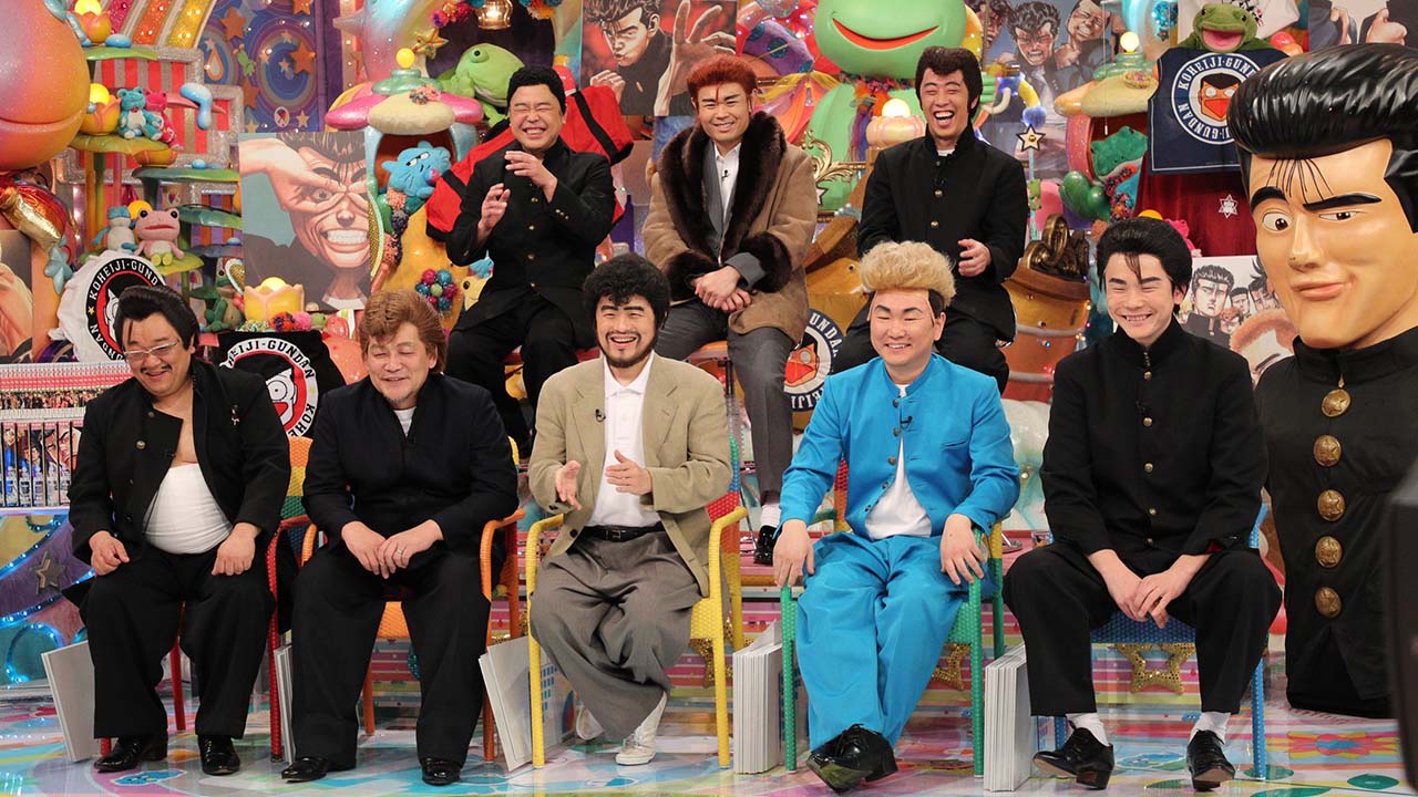 ろくでなしBLUES芸人