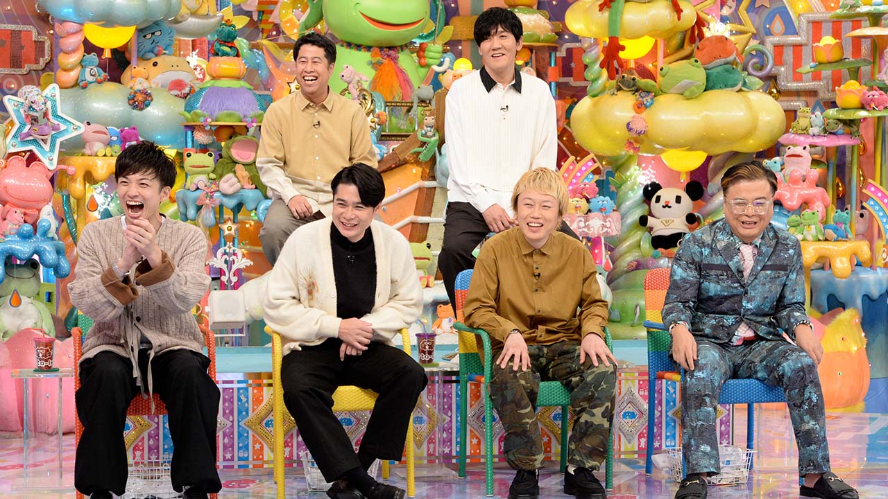 ひとり暮らし長～い芸人(2024)