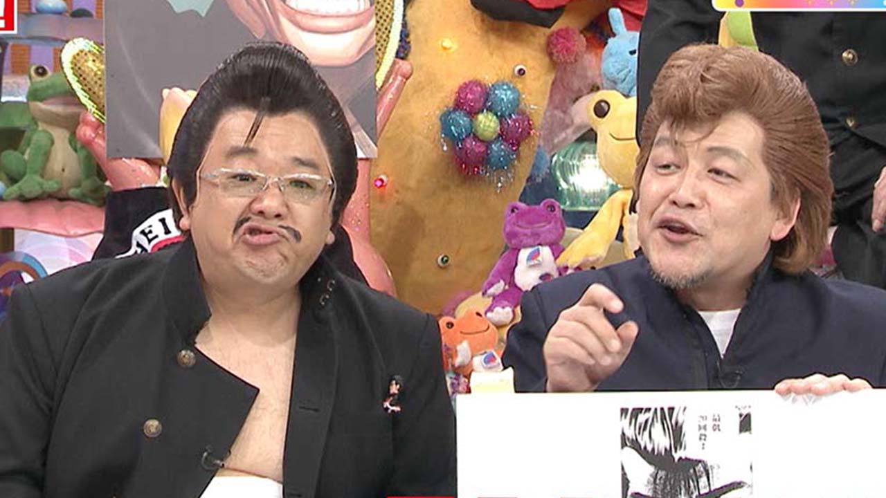 【クラシック】『ろくでなしBLUES芸人』期間限定配信！