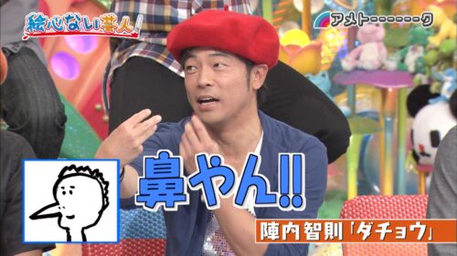 絵心ない芸人（2011/第2回)