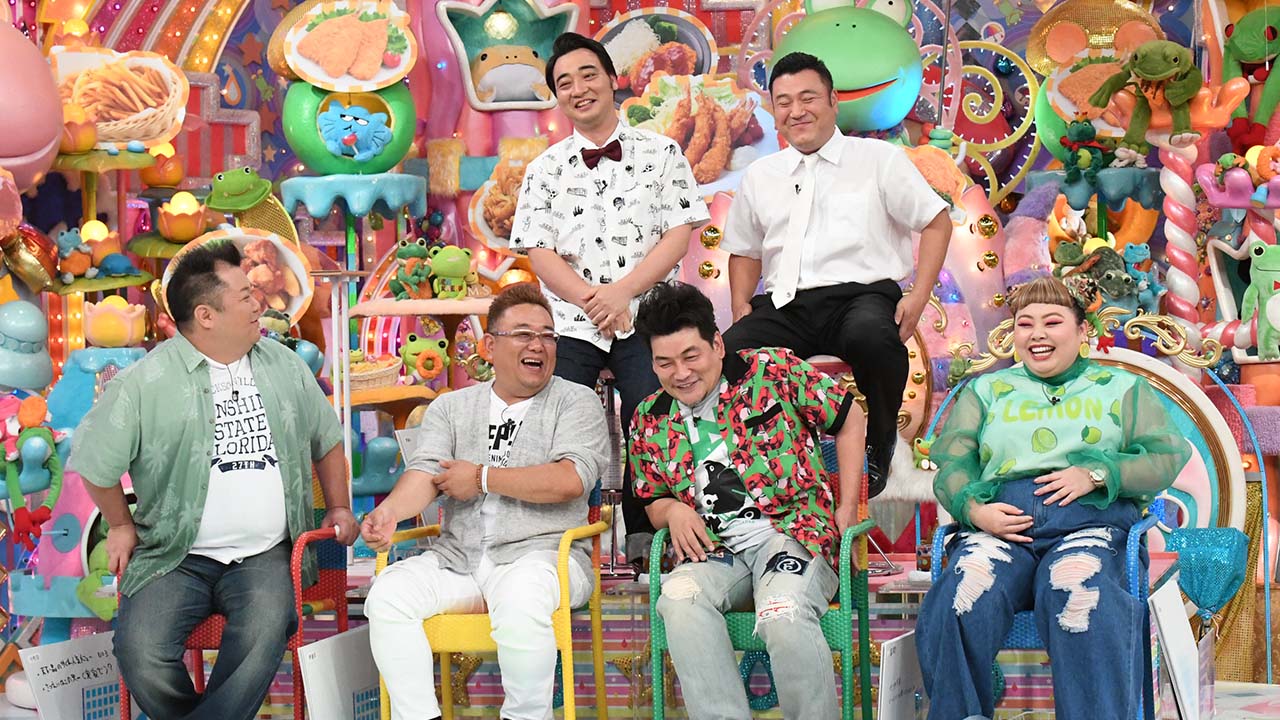 揚げ物大好き芸人