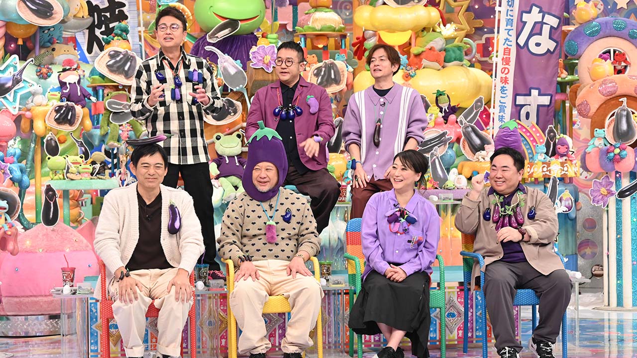 ナス大好き芸人