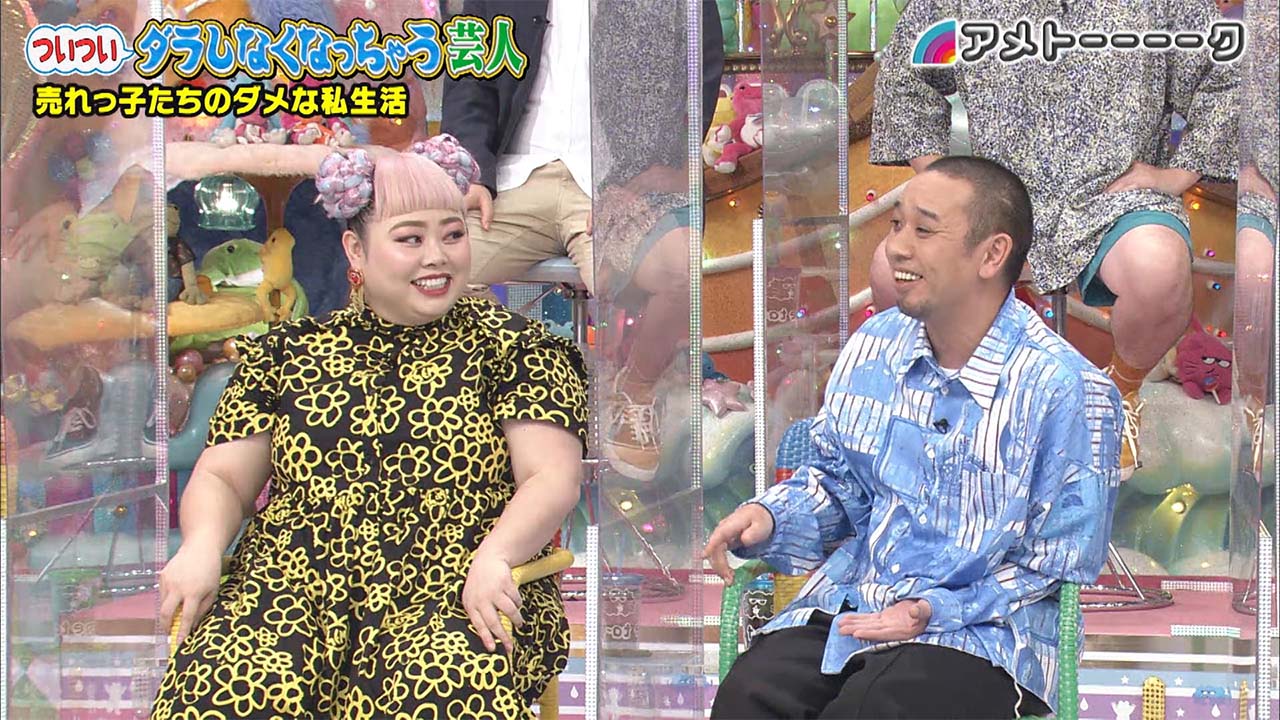 ついついダラしなくなっちゃう芸人　完全版