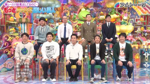 賞レースで結果出してるのに…もっとチャンス欲しい芸人