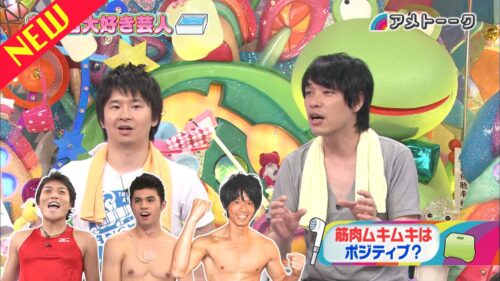 お風呂大好き芸人